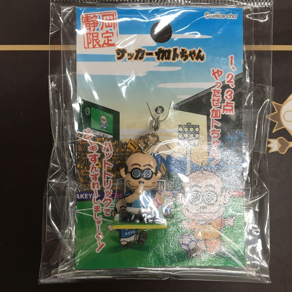 2025年最新】Yahoo!オークション -加トちゃん マスコットの中古