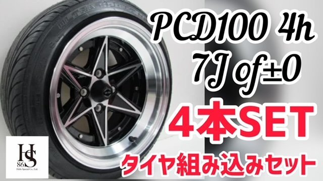 Yahoo!オークション -「14インチ pcd100 7j」(タイヤ、ホイール