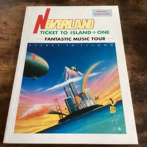 ★楽譜/NEVERLAND/ネバーランド/TICKET TO ISLAND/バンドスコア