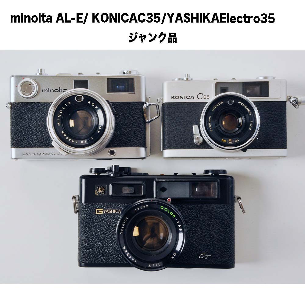 Yahoo!オークション -「ミノルタ al-e」(フィルムカメラ Yahoo!オークション -「ミノルタ al-e」(フィルムカメラ