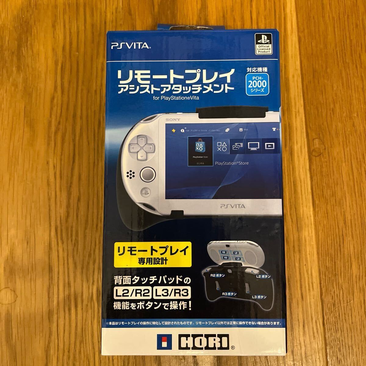 Yahoo!オークション -「リモートプレイアシストアタッチメント Yahoo!オークション -「リモートプレイアシストアタッチメント