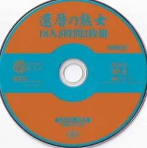 五十路失神母大內友花里快樂