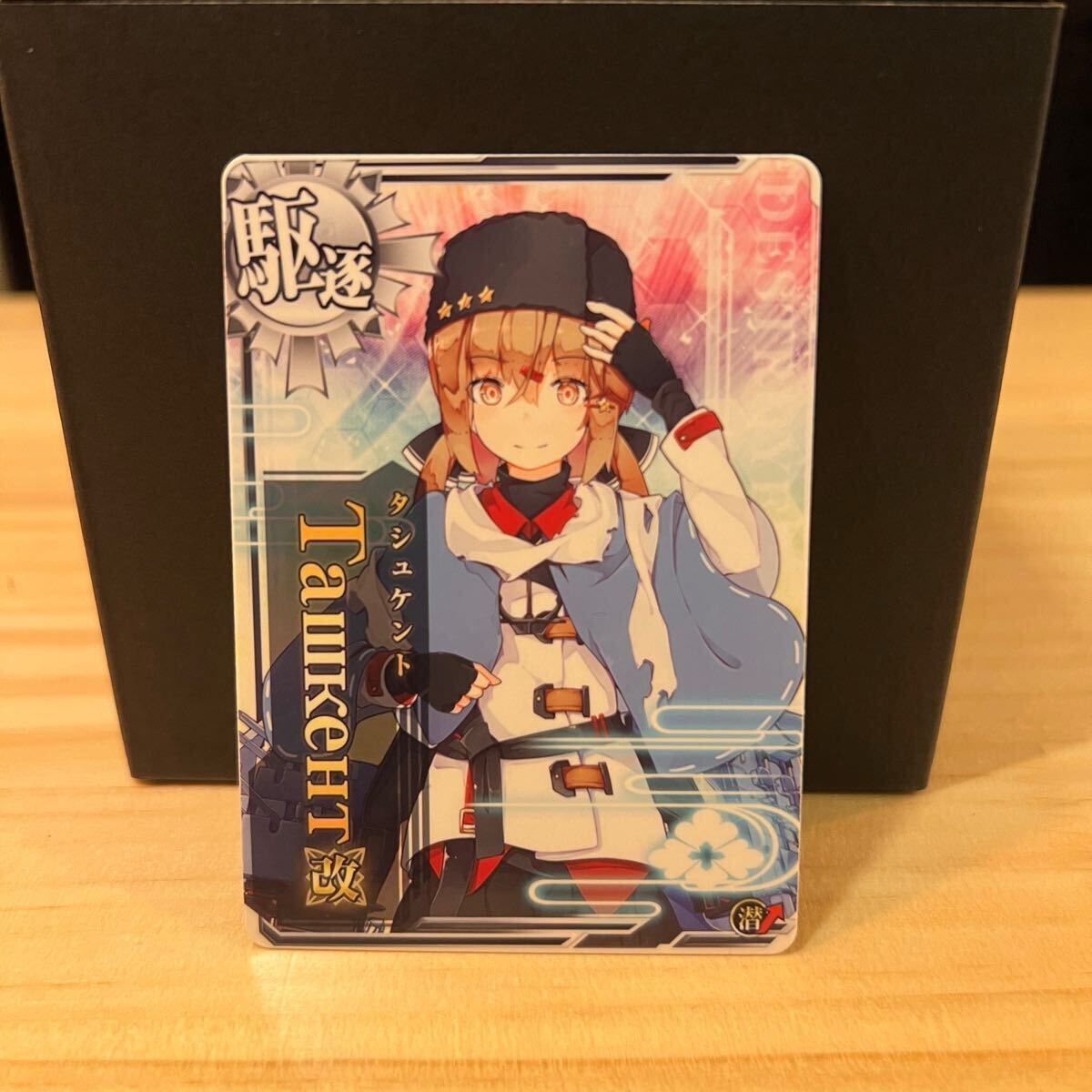 Yahoo!オークション -「艦これアーケード タシュケント改」の Yahoo!オークション -「艦これアーケード タシュケント改」の