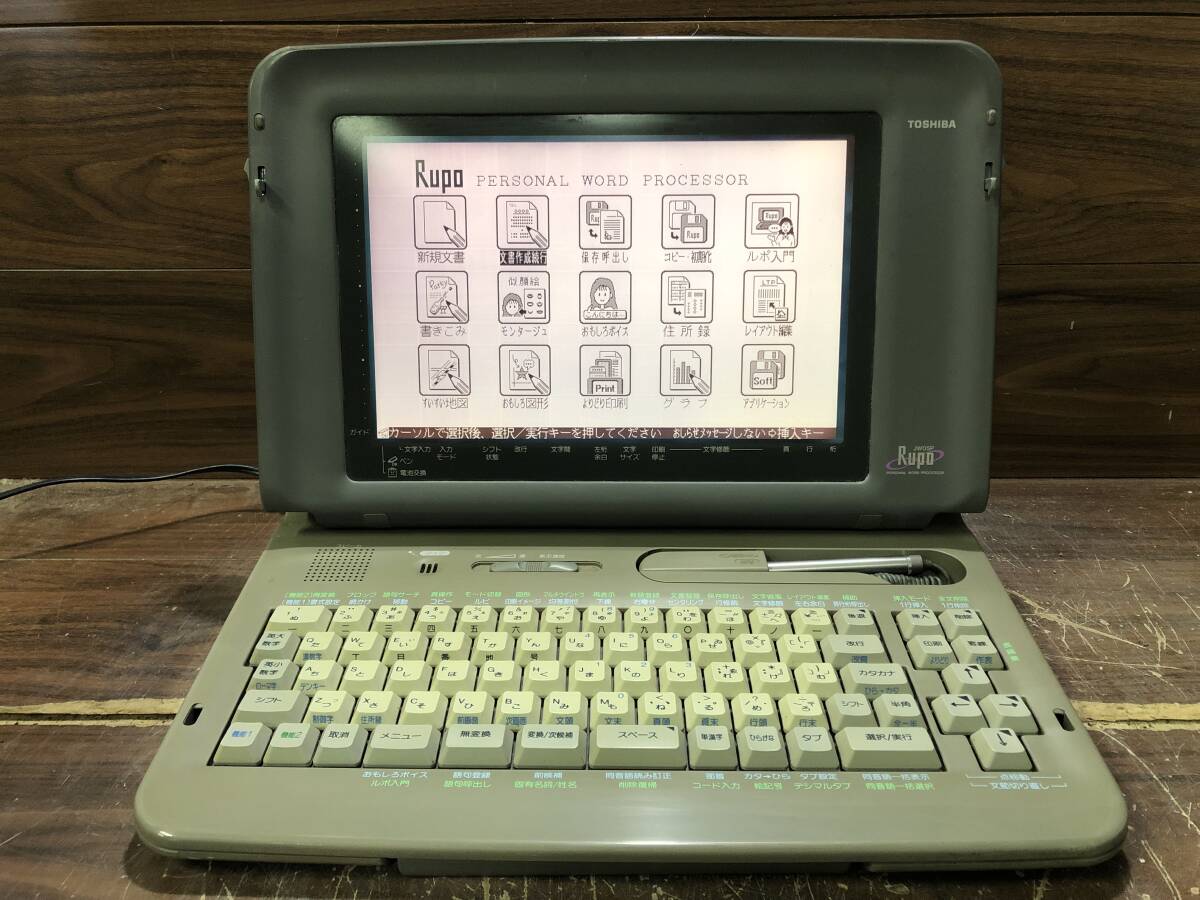 2025年最新】Yahoo!オークション -ワープロ 東芝 jw-05の中古品 2025年最新】Yahoo!オークション -ワープロ 東芝 jw-05の中古品