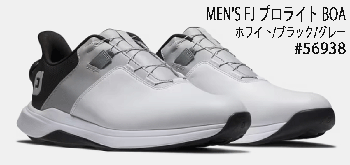 ☆ FootJoy フットジョイ ゴルフシューズ PROLITE BOA プロライト
