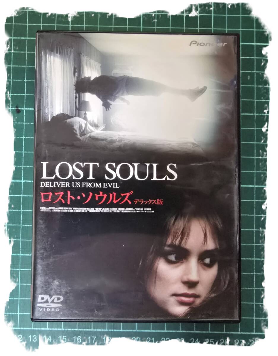 同時購入で100円　[DVD] ロスト・ソウルズ デラックス版・0036