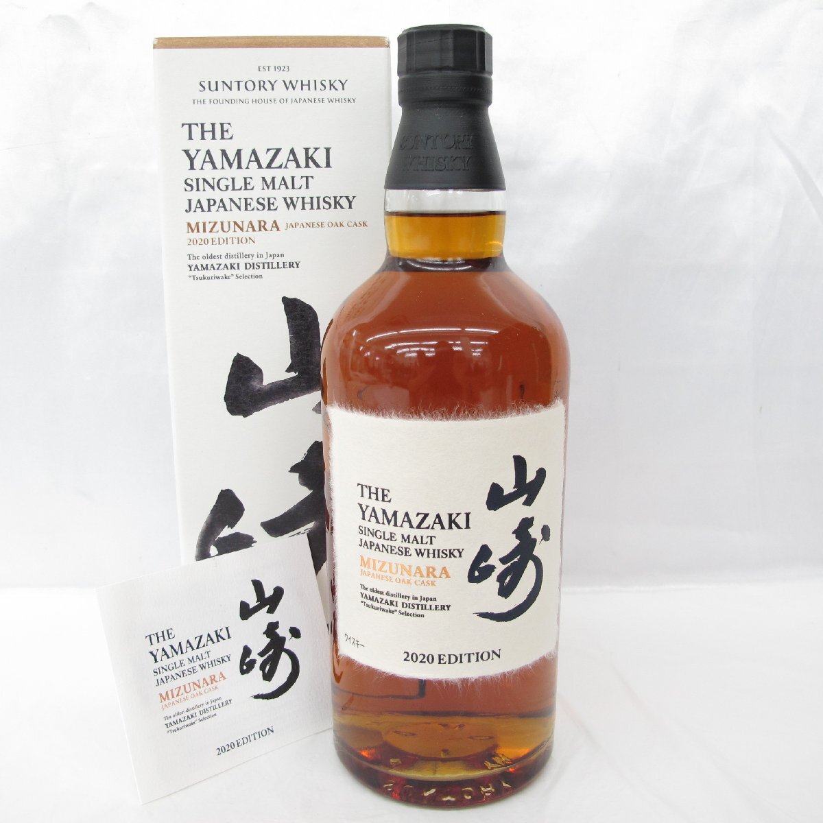 Yahoo!オークション -「山崎 ミズナラ」(アルコール) (飲料)の落札相場・落札価格