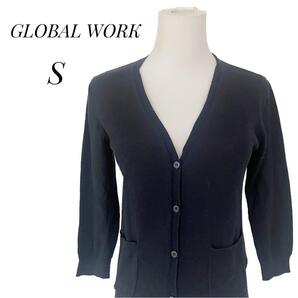 GLOBAL WORK グローバルワーク【S】レディース 七分丈 カーディガン ブラック 黒 綿50% アクリル50% 送料無料 匿名配送