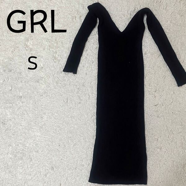 GRL グレイル レディース ニット ロングワンピース タイト 黒 S