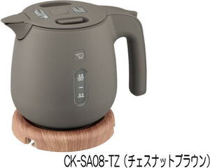 象印:電気ケトル(0.8L)(チェスナットブラウン)/CK-SA08-TZ