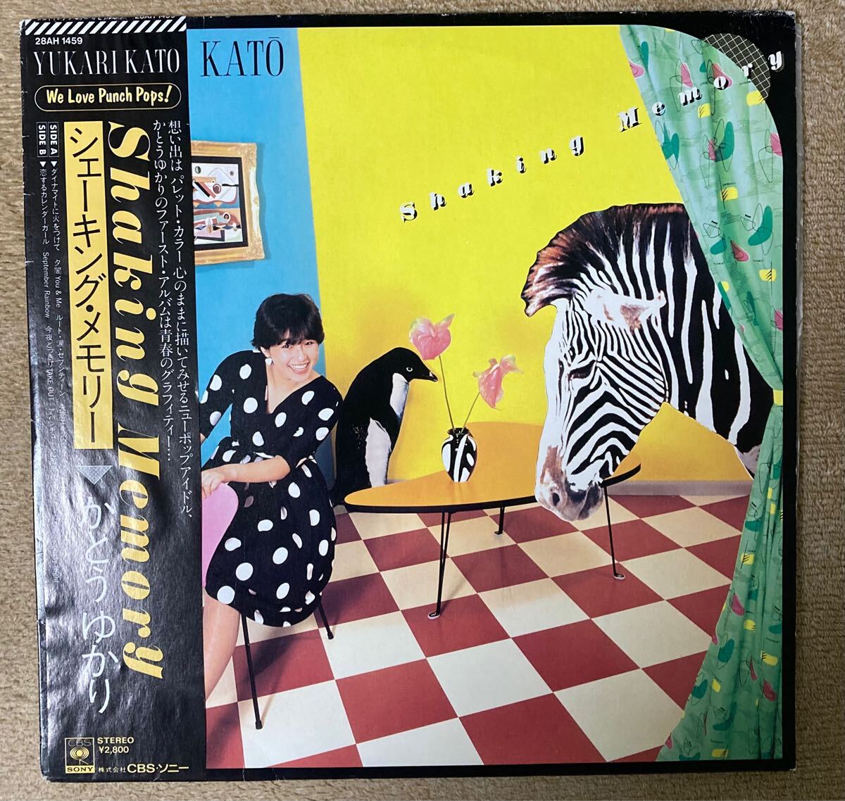 Yahoo!オークション -「かとうゆかり」(ジャパニーズポップス