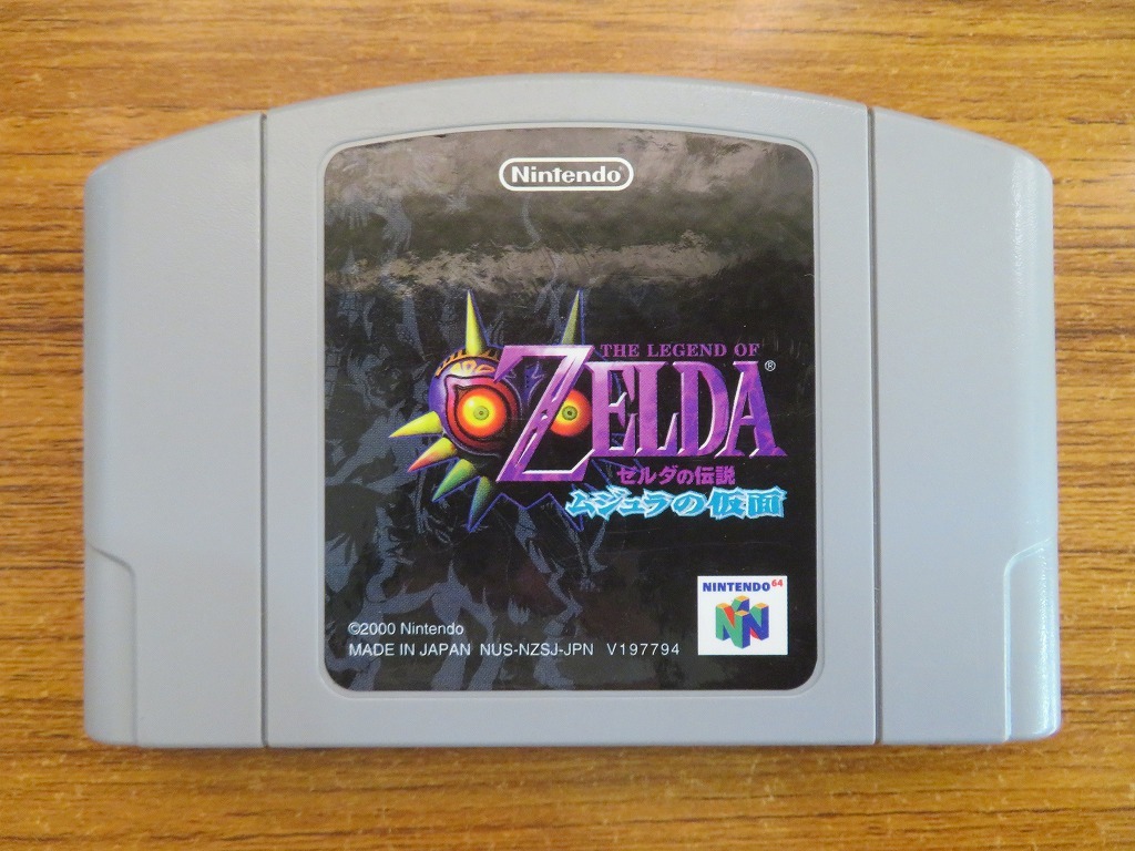 2025年最新】Yahoo!オークション -ムジュラの仮面 64の中古品