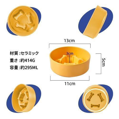 猫 犬 餌入れ 斜め 猫食器 セラミック製 ペットボウル 食べやすい フードボウル 犬猫兼用食器 吐き戻し軽減 シンプルデザイン a23