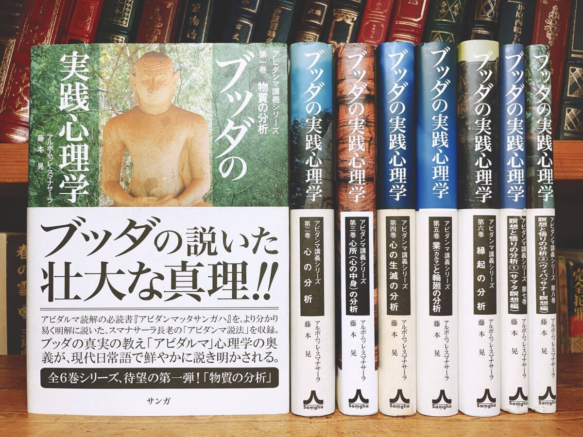 Yahoo!オークション -「ブッダの実践心理学」の落札相場・落札価格 Yahoo!オークション -「ブッダの実践心理学」の落札相場・落札価格