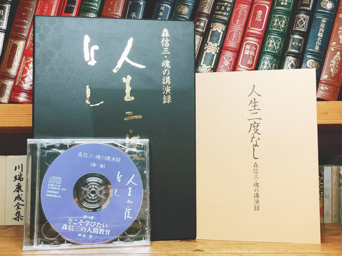 2025年最新】Yahoo!オークション -西田幾多郎全集の中古品・新品 2025年最新】Yahoo!オークション -西田幾多郎全集の中古品・新品