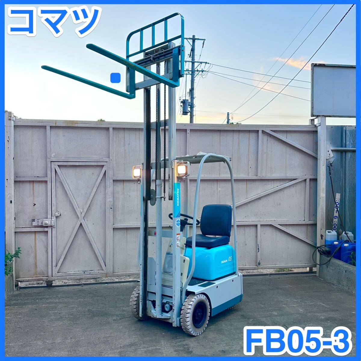 Yahoo!オークション -「(komatsu)」(店舗用品) の落札相場・落札価格 Yahoo!オークション -「(komatsu)」(店舗用品) の落札相場・落札価格
