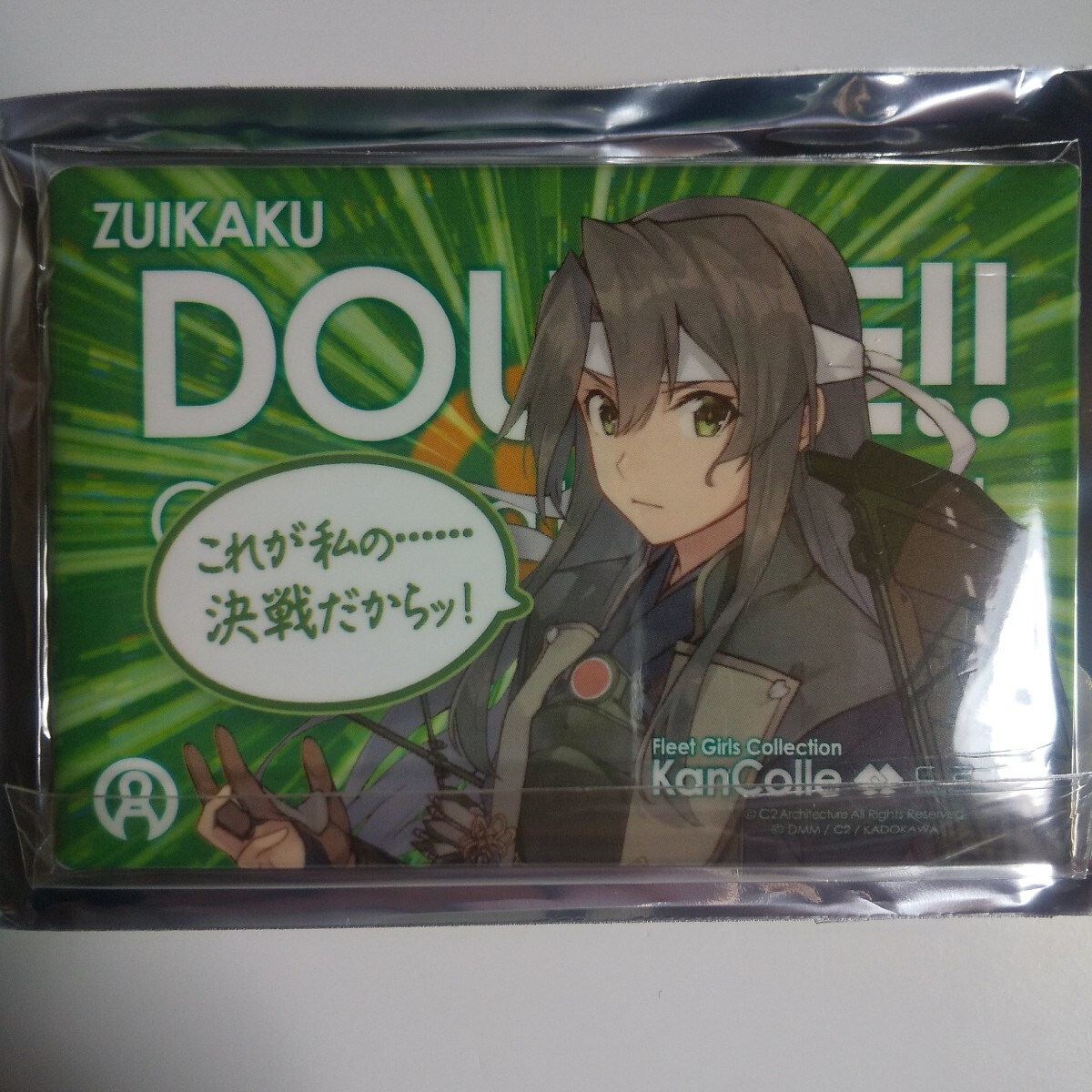 Yahoo!オークション -「艦これ ラウンドワン」(その他) の落札 Yahoo!オークション -「艦これ ラウンドワン」(その他) の落札