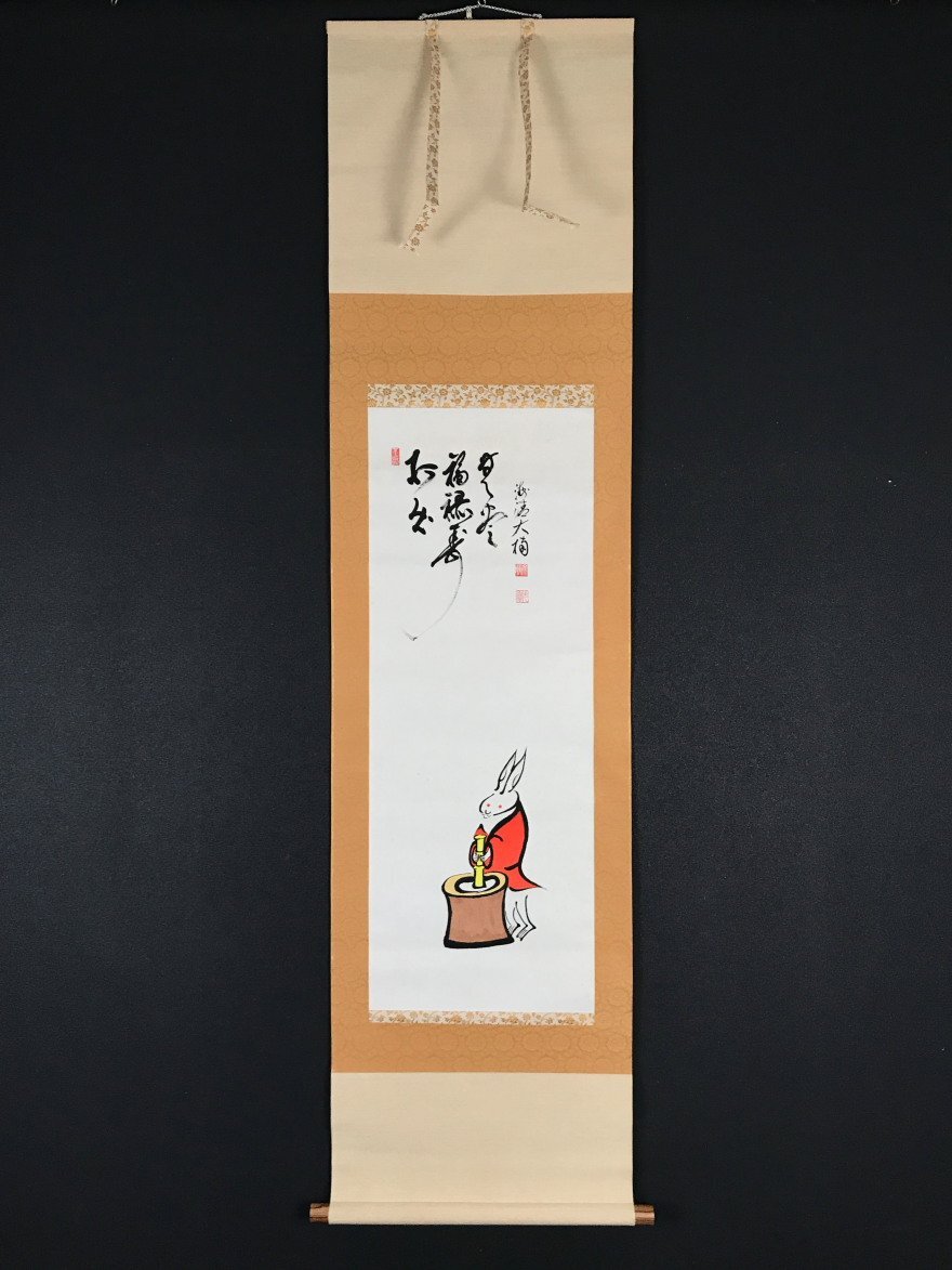 Yahoo!オークション -「うさぎ」(日本画) (絵画)の落札相場 Yahoo!オークション -「うさぎ」(日本画) (絵画)の落札相場