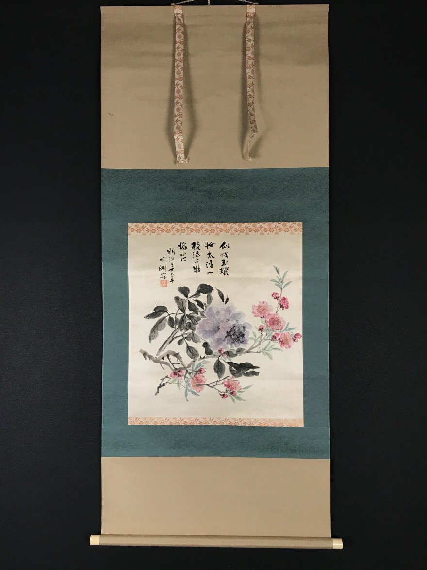 Yahoo!オークション -「奥原晴湖」(絵画) (美術品)の落札相場 Yahoo!オークション -「奥原晴湖」(絵画) (美術品)の落札相場