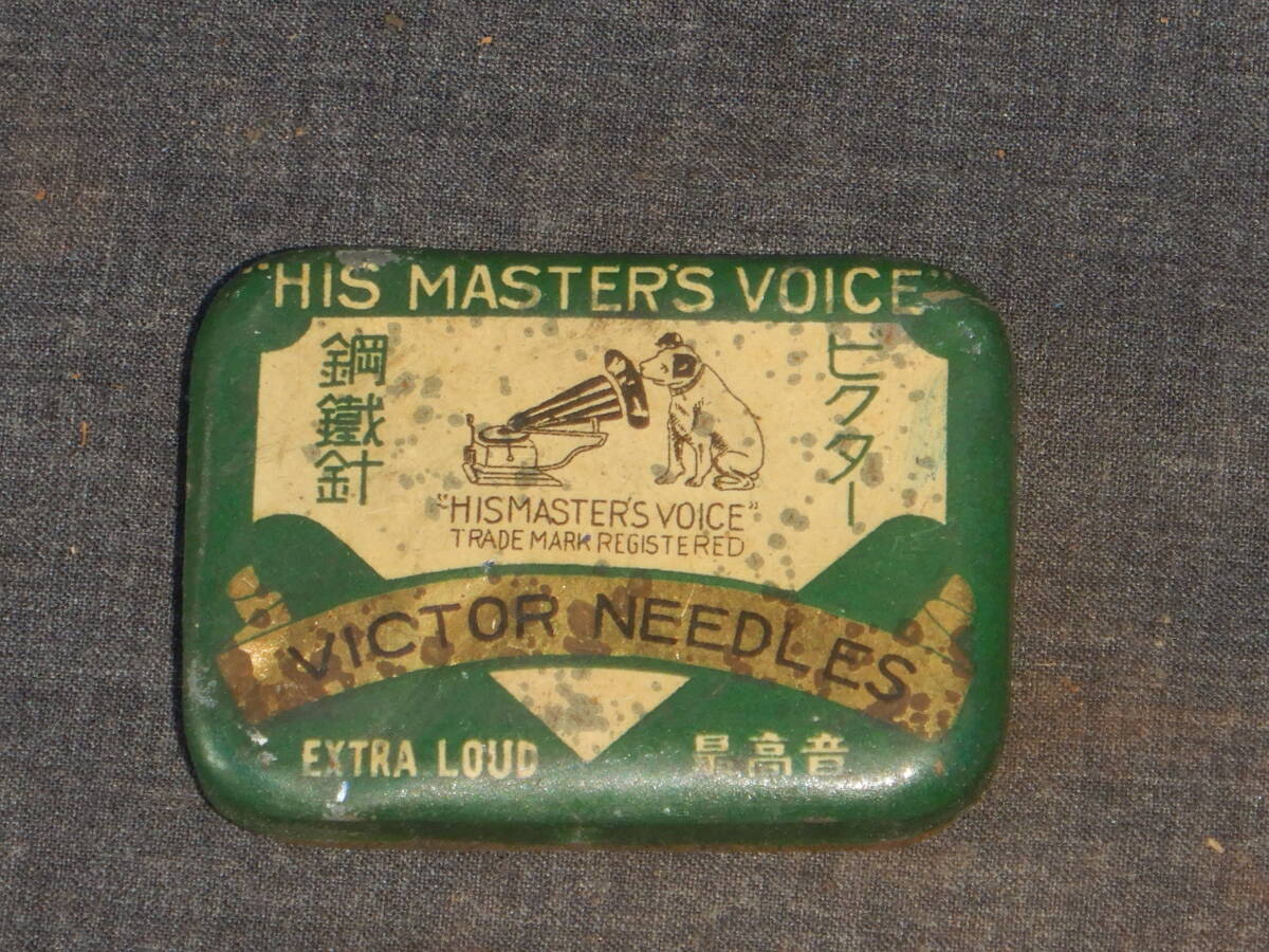Yahoo!オークション -「his master's voice」(蓄音機) の落札 Yahoo!オークション -「his master's voice」(蓄音機) の落札