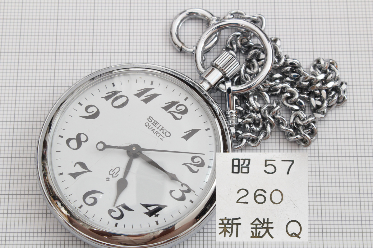 Yahoo!オークション -「セイコー 懐中時計 国鉄」(クォーツ式 Yahoo!オークション -「セイコー 懐中時計 国鉄」(クォーツ式