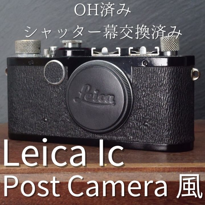 Yahoo!オークション -「leica 1c」の落札相場・落札価格 Yahoo!オークション -「leica 1c」の落札相場・落札価格