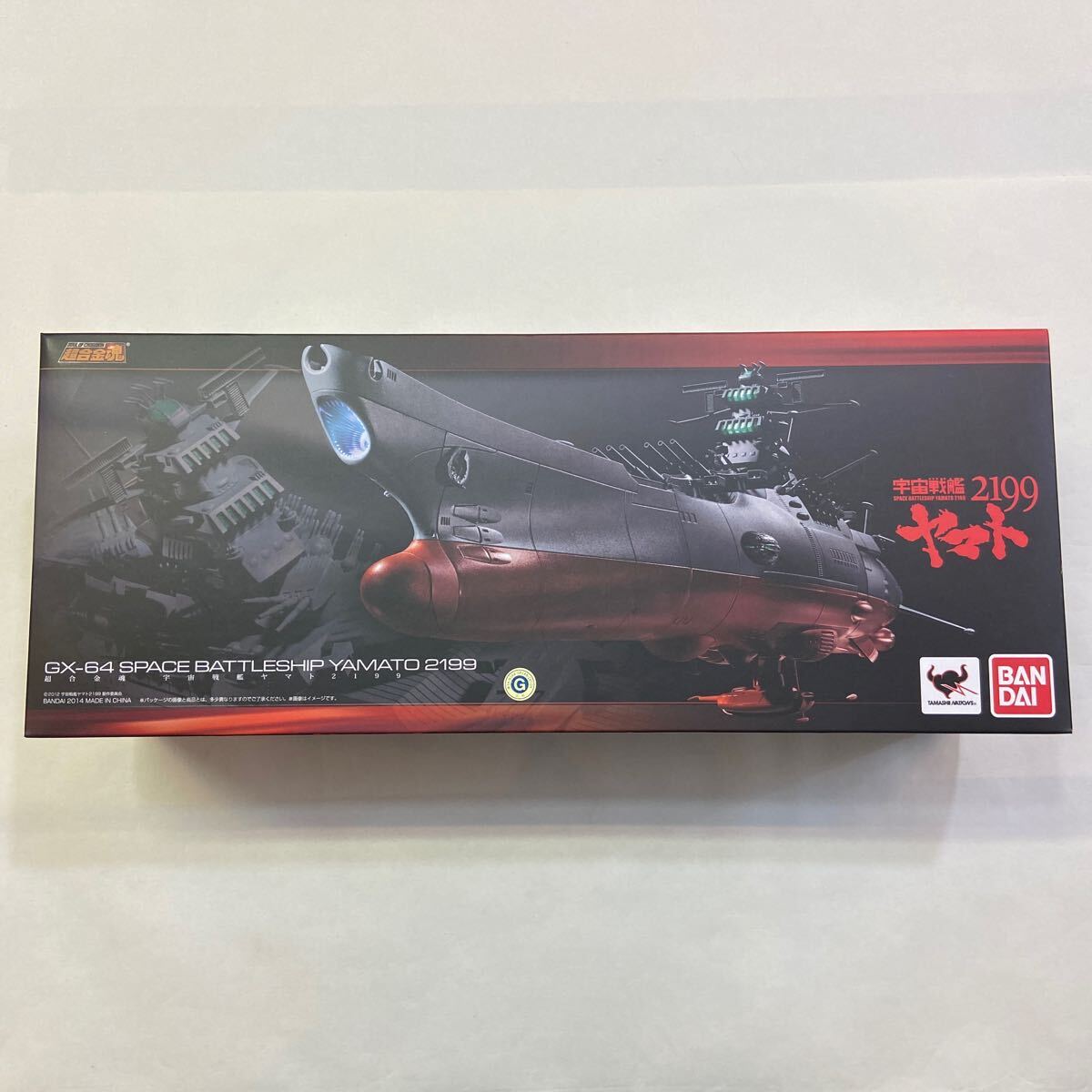 Yahoo!オークション -「超合金魂 gx-64 宇宙戦艦ヤマト2199」の Yahoo!オークション -「超合金魂 gx-64 宇宙戦艦ヤマト2199」の