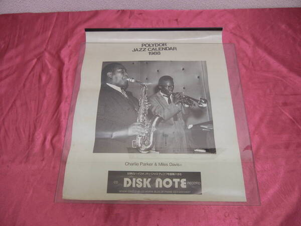 【カレンダー】経年品 POLYDOR JAZZ CALENDAR 1988 仙台 ディスクノート DISK NOTE 送料込み