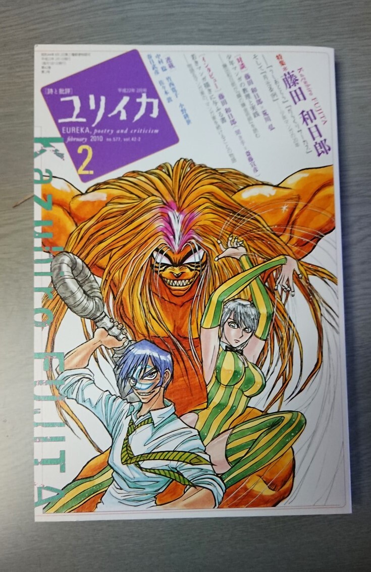 匿名スピード配送 】【併売品のため売り切れ次第終了します