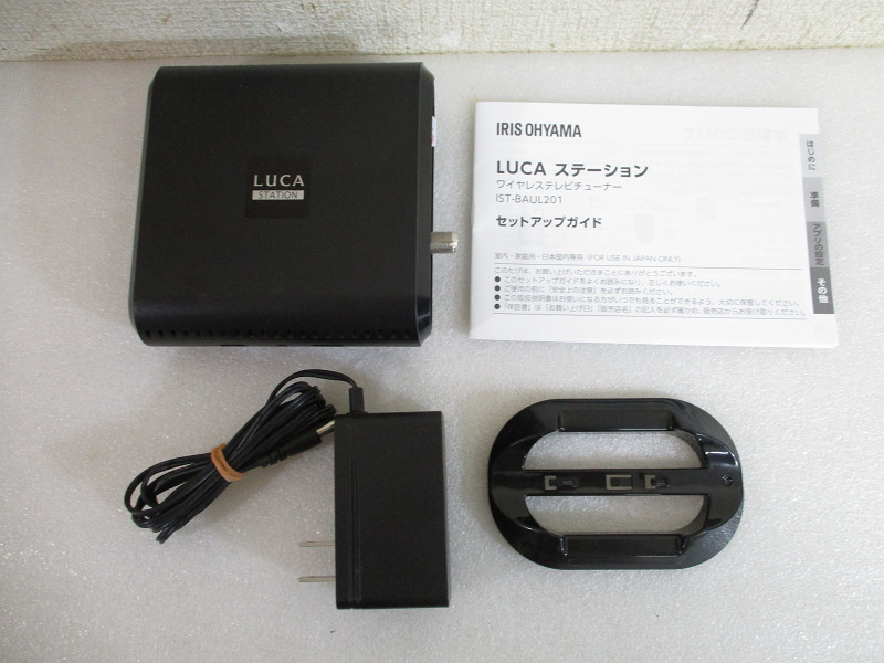 Yahoo!オークション -「アイリスオーヤマ lucaステーション」の Yahoo!オークション -「アイリスオーヤマ lucaステーション」の