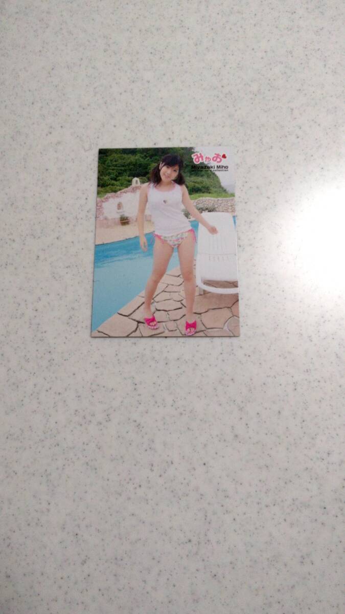 2025年最新】Yahoo!オークション - 宮崎美穂(AKB48 え)の中古品