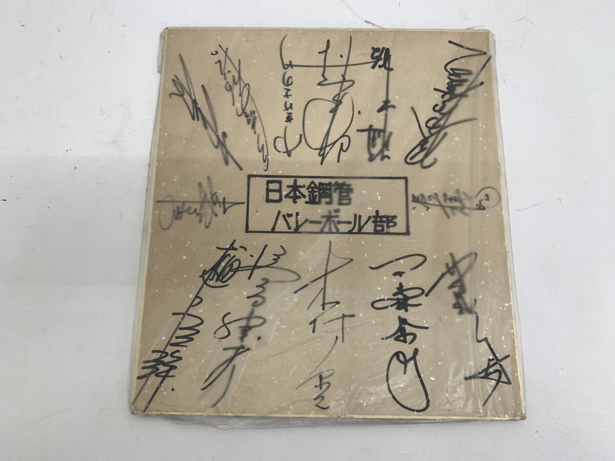 ［訳あり］NKKバレーボール部 サイン色紙 訳あり］NKKバレーボール部 サイン色紙 2025年最新】Yahoo