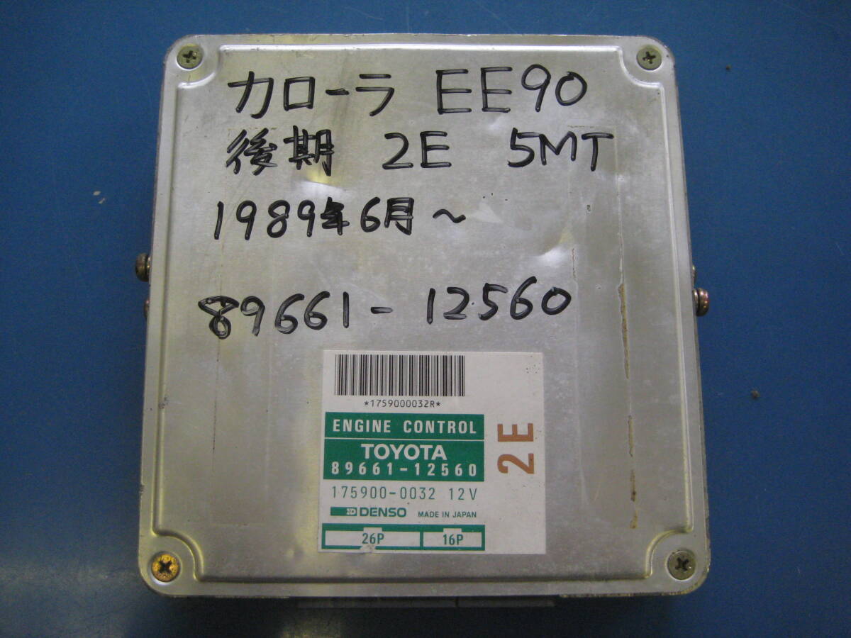 2025年最新】Yahoo!オークション -89661-の中古品・新品・未使用