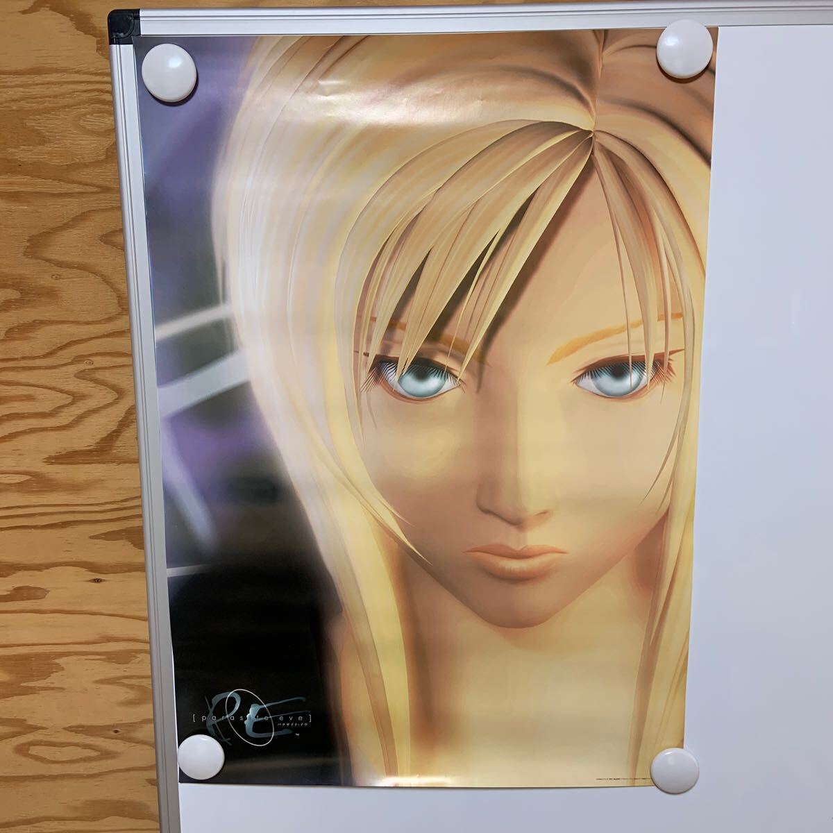 Yahoo!オークション -「パラサイトイヴ2」(ゲーム) の落札相場 Yahoo!オークション -「パラサイトイヴ2」(ゲーム) の落札相場