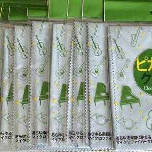 株式会社S.I.E ピカッとクロス 楽器に使える 10枚セット