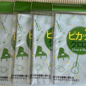 株式会社S.I.E ピカッとクロス 楽器に使える 5枚セット