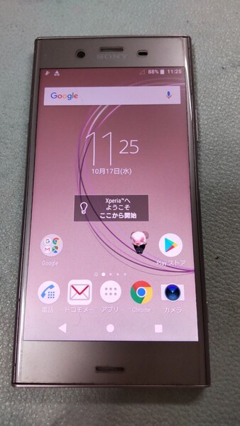 S697 docomo SIMフリー XPERIA XZ1 SO-01K SONY 4Gスマホ簡易確認&簡易清掃&初期化OK 判定○ 送料無料 WebにてSIMロック解除受付手続済