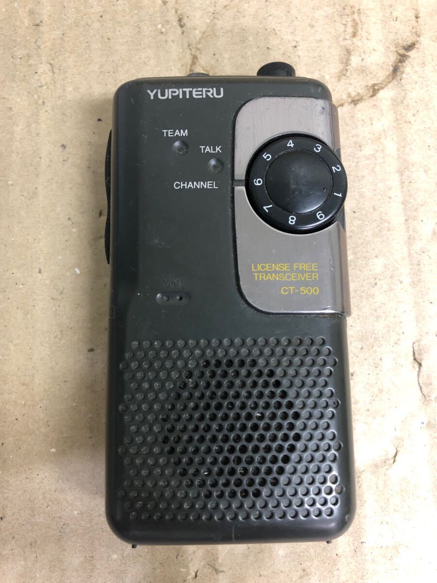 Yahoo!オークション - 送料無料 ユピテル YUPITERU 特定小型