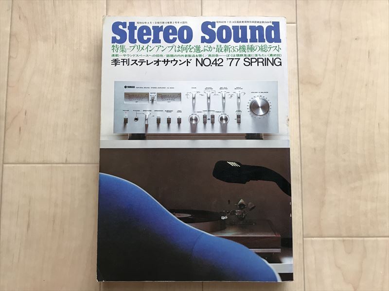 Yahoo!オークション -「pioneer sa-9900」の落札相場・落札価格 Yahoo!オークション -「pioneer sa-9900」の落札相場・落札価格