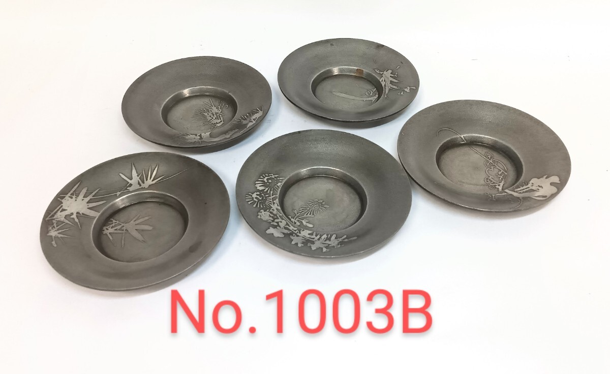 Yahoo!オークション -「茶托 四君子」(錫製) (金属工芸)の落札 Yahoo!オークション -「茶托 四君子」(錫製) (金属工芸)の落札