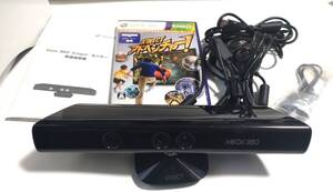 Xbox 360 Kinect(キネクト)センサー KINECT アドベンチャー付属 microsoft マイクロソフト カメラ
