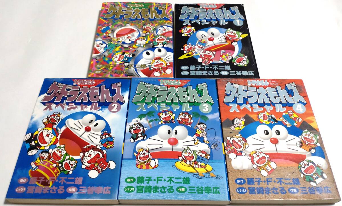 Yahoo!オークション -「ドラえもん 初版 1」(少年) (漫画 Yahoo!オークション -「ドラえもん 初版 1」(少年) (漫画