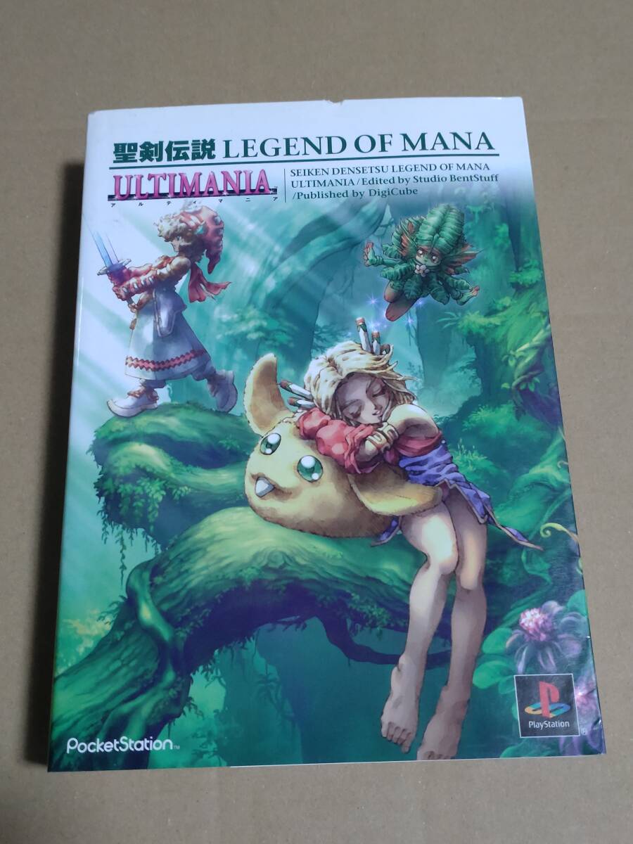 2025年最新】Yahoo!オークション -聖剣伝説 legend of manaの 2025年最新】Yahoo!オークション -聖剣伝説 legend of manaの