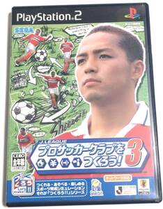 PS2用ソフト J.LEAGUE(Jリーグ) プロサッカークラブをつくろう! 3 セガ