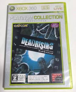 XBOX360用ソフト DEAD RISING (デッドライジング) プラチナコレクション カプコン(CAPCOM) CEROレーティング「Z」