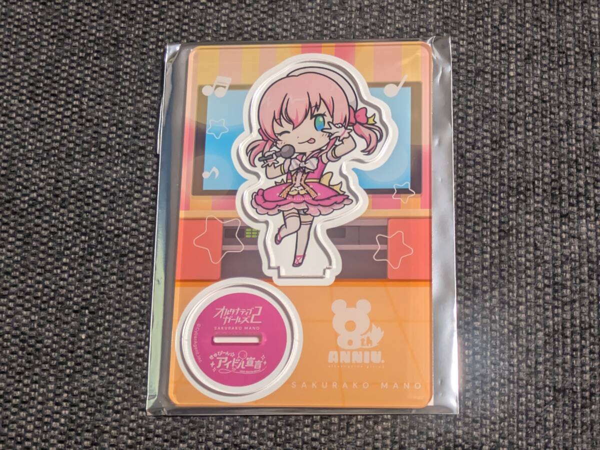 Yahoo!オークション -「オルタナティブガールズ」(その他) の Yahoo!オークション -「オルタナティブガールズ」(その他) の