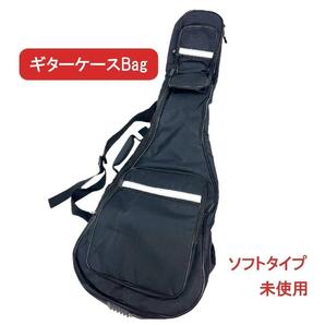 【 激安】CHAYA ギターケース 軽量 ソフトケース リュック mj-1382