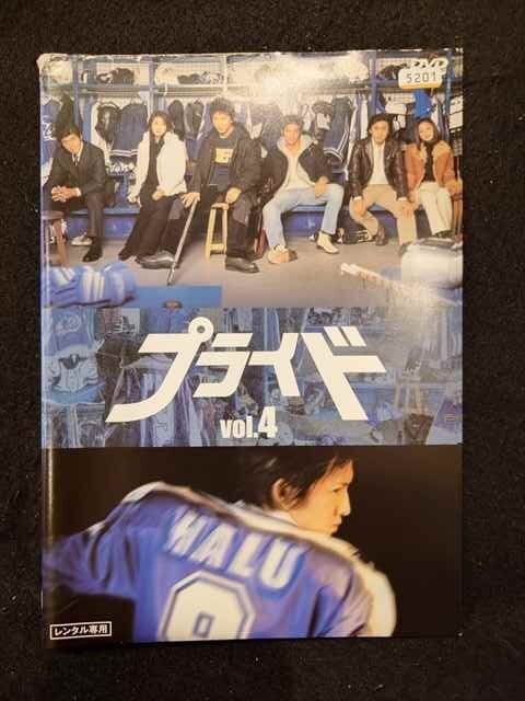 2025年最新】Yahoo!オークション -プライドdvd(テレビドラマ)の