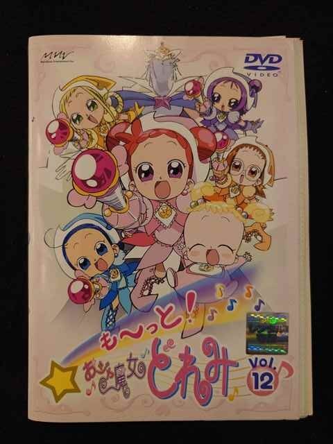 2025年最新】Yahoo!オークション -も〜っと!おジャ魔女どれみ