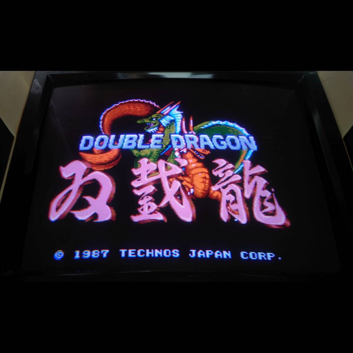 Yahoo!オークション -「ダブルドラゴン」(ゲーム基板 Yahoo!オークション -「ダブルドラゴン」(ゲーム基板
